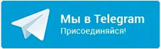 Телеграм канал oburg.medspraw-ka.ru